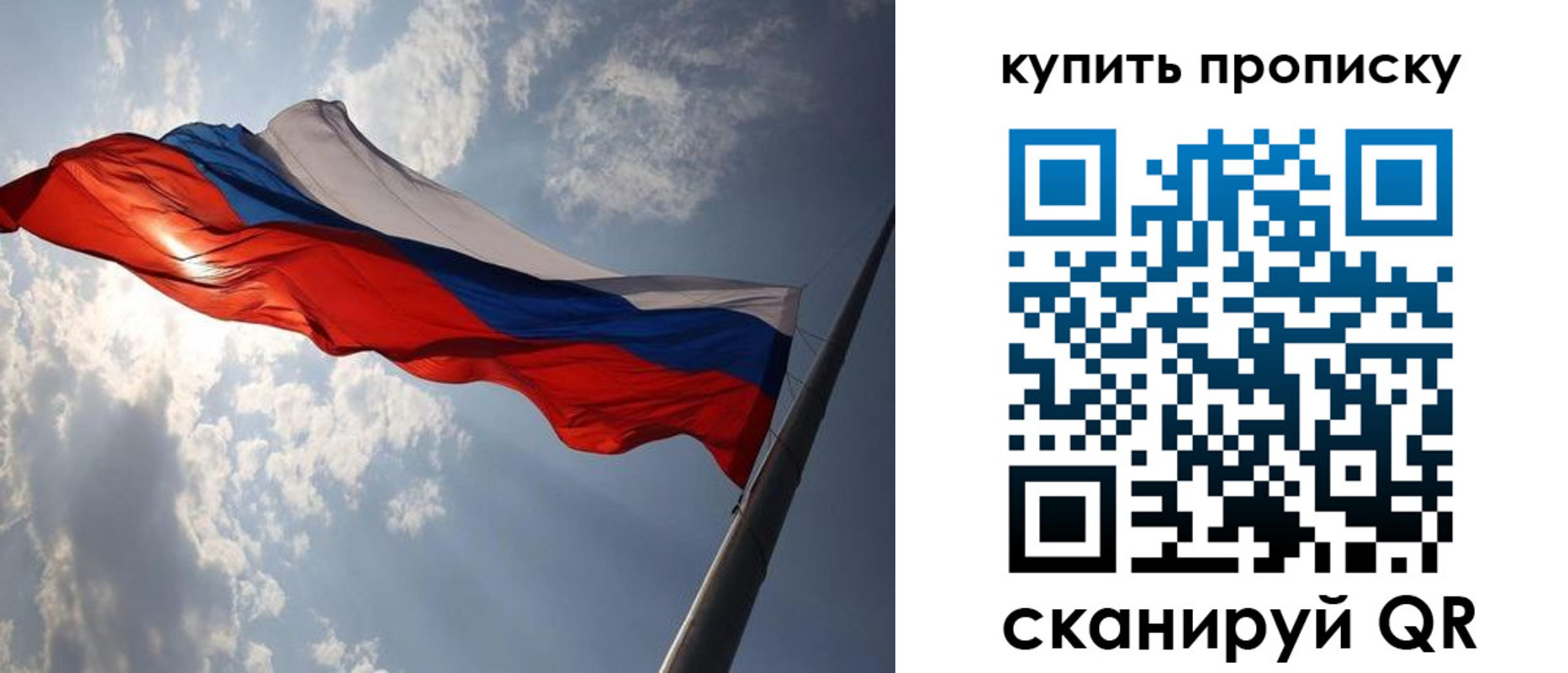 временная регистрация поиск в Харовске