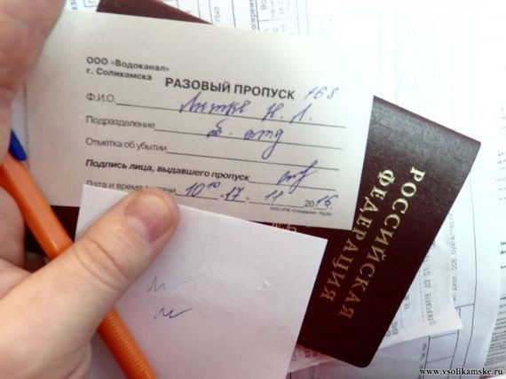 прописка в Харовске